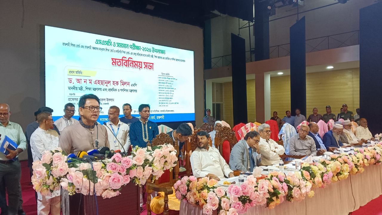 পরীক্ষায় ঘাপলা বরদাস্ত করা হবে না : শিক্ষামন্ত্রী