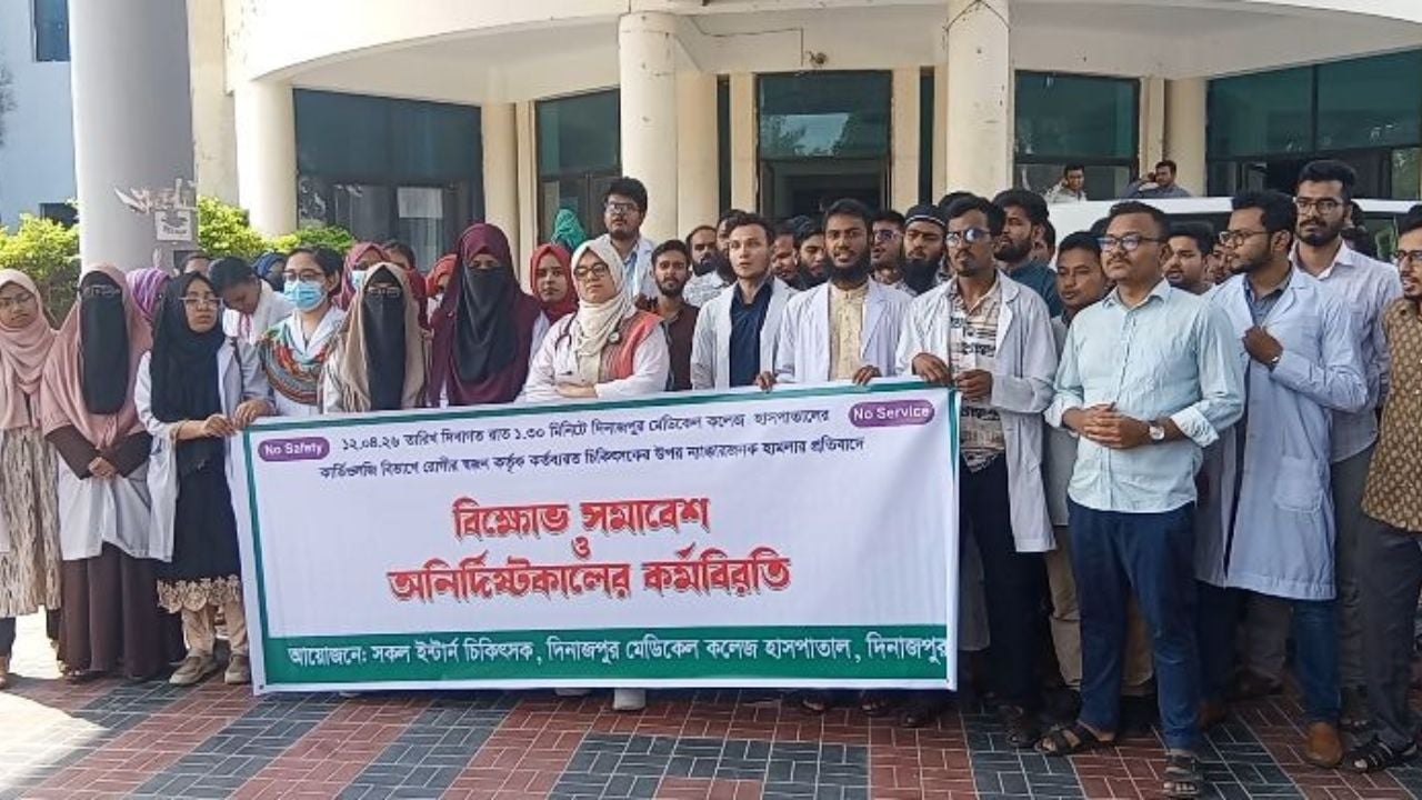 দিনাজপুরে হামলার প্রতিবাদে ইন্টার্ন চিকিৎসকদের কর্মবিরতি