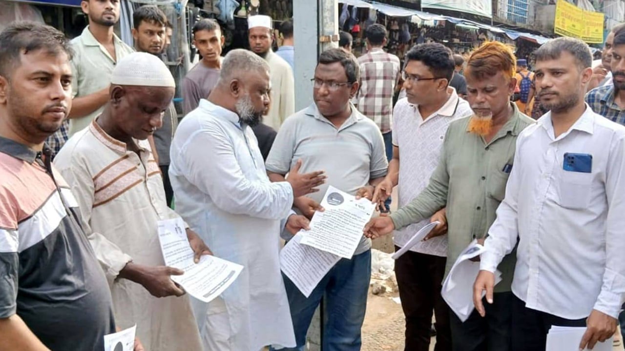 জাপা-১৪ দল নিষিদ্ধসহ ৭দফা দাবিতে জাগপার লিফলেট বিতরণ