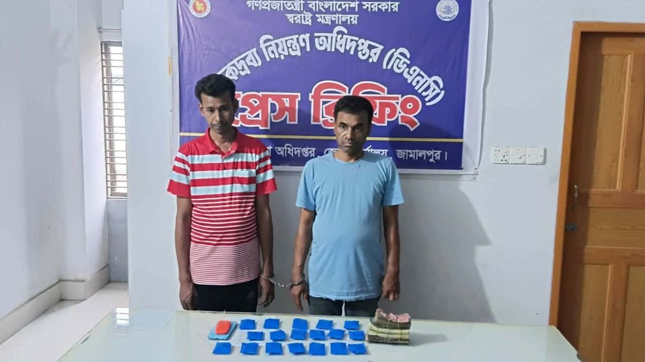মেলান্দহে সাড়ে ৩ হাজার পিস ইয়াবাসহ যুবলীগ ও যুবদল নেতা গ্রেপ্তার