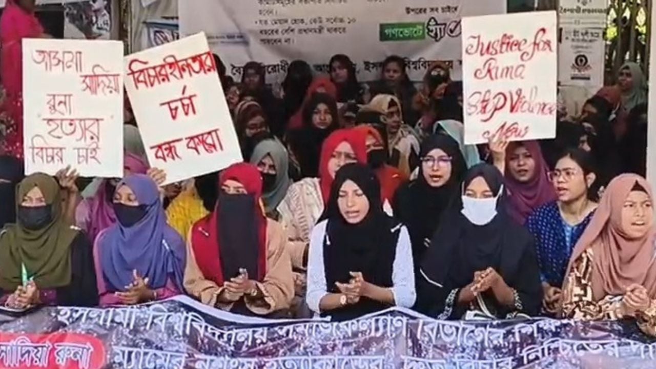 ইবি শিক্ষিকা রুনা হত্যার বিচারের দাবিতে বিক্ষোভ