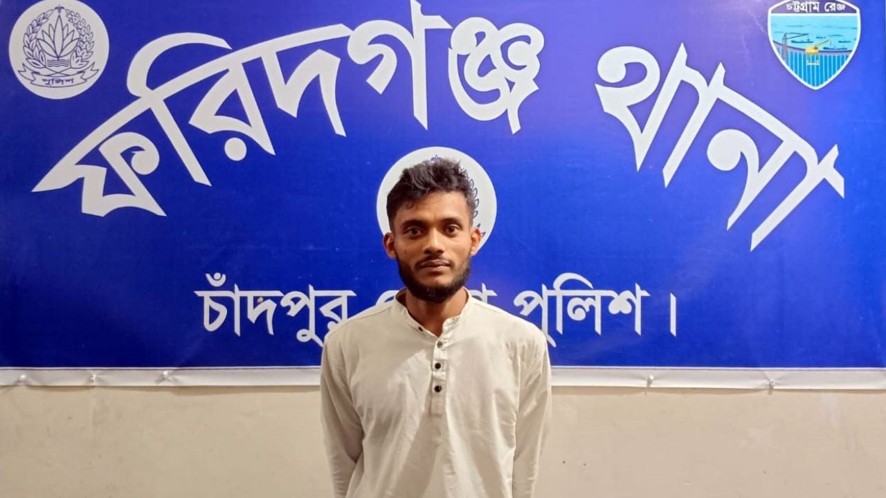 ফরিদগঞ্জে ধর্ষণ মামলায় যুবক গ্রেপ্তার