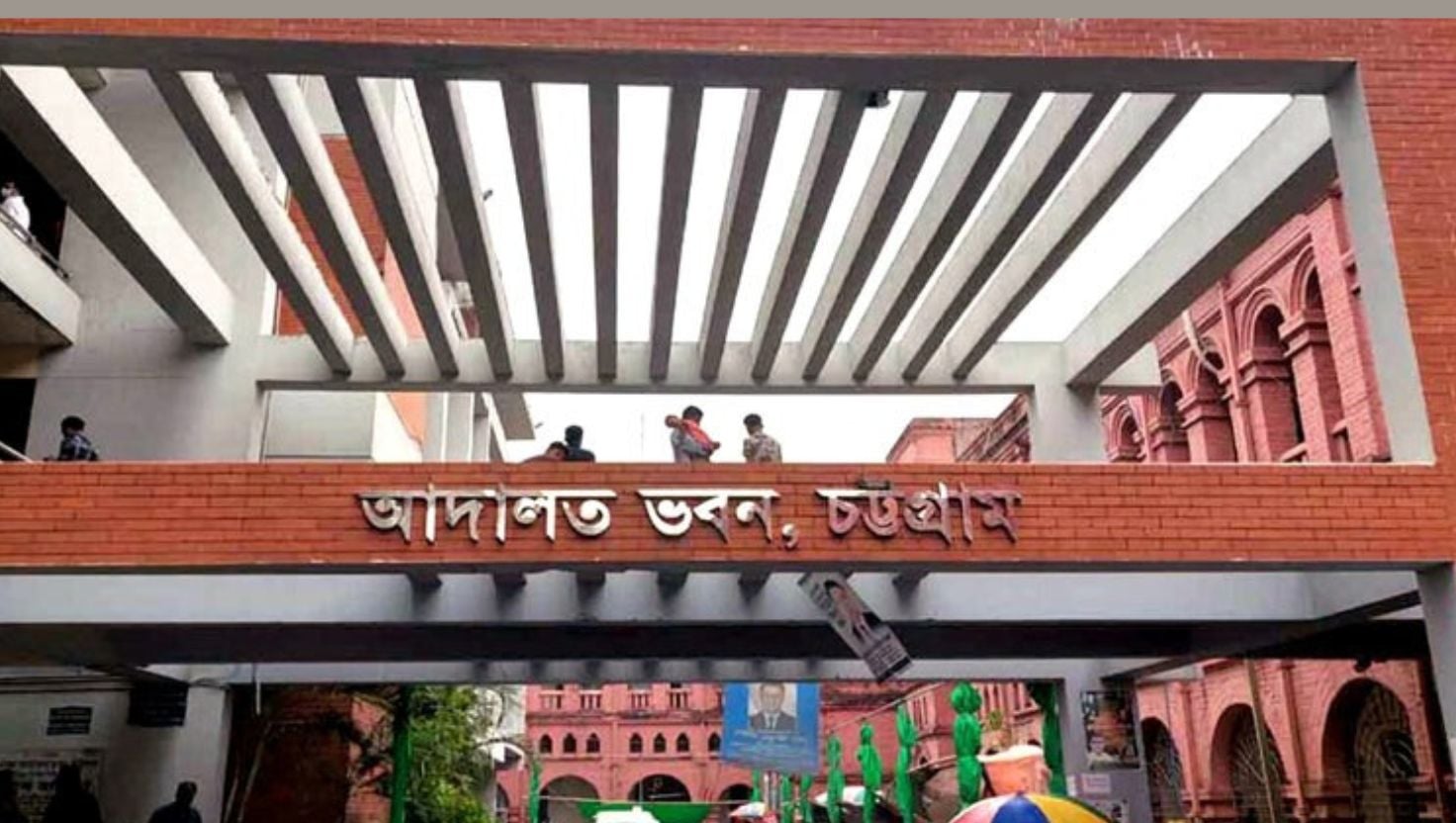 চট্টগ্রামে শিশু হত্যা মামলায় একজনের ১০ বছর কারাদণ্ড