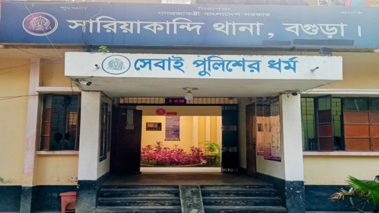 সারিয়াকান্দিতে স্বামীর হাতে স্ত্রী খুন