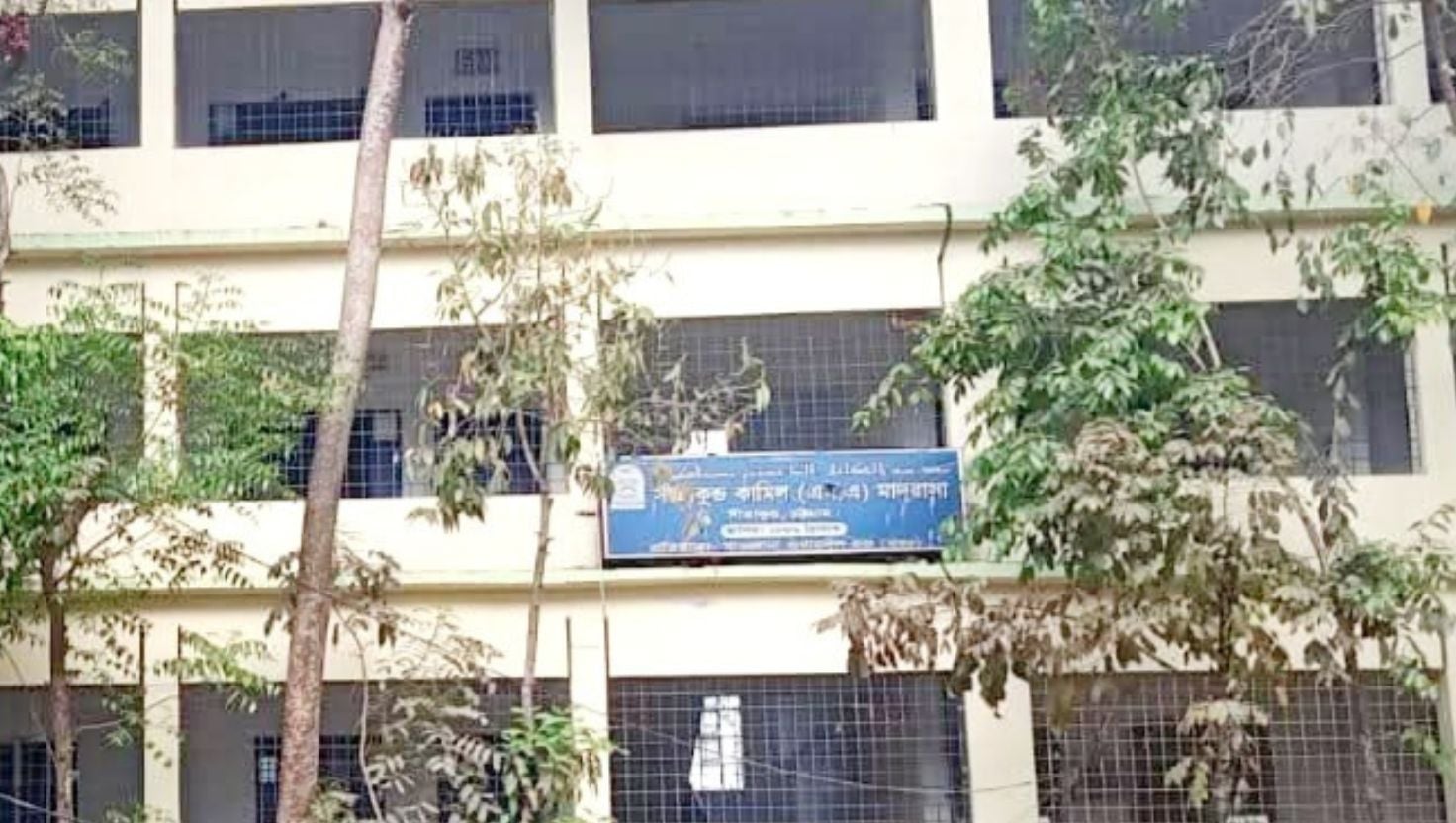 কর্তৃপক্ষের ভুলে সীতাকুণ্ডে ৪৯ পরীক্ষার্থীর চরম ভোগান্তি
