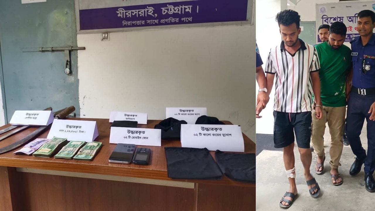 মিরসরাইয়ে ডাকাতির ৮ ঘণ্টা মধ্যে ধারালো অস্ত্রসহ গ্রেপ্তার ২