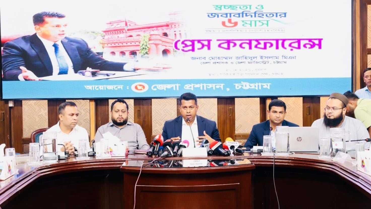 চট্টগ্রামের ডিসির ছয় মাসপূর্তিতে ব্যতিক্রমী আয়োজন