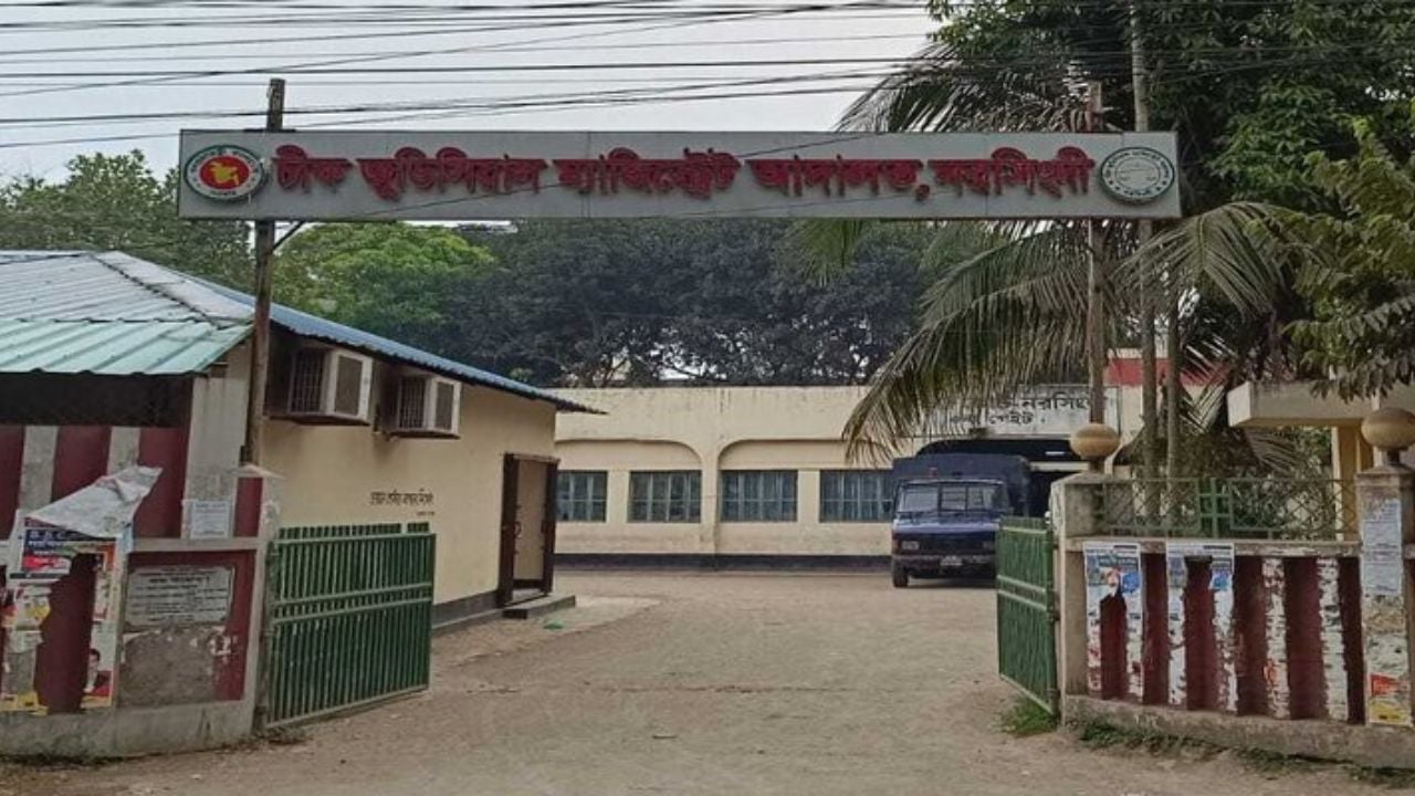 নরসিংদীতে আদালত প্রাঙ্গণে সাংবাদিককে প্রাণনাশের হুমকি