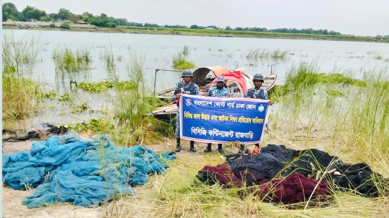 ১২ হাজার মিটার অবৈধ জাল জব্দের পর আগুনে পুড়িয়ে ধ্বংস