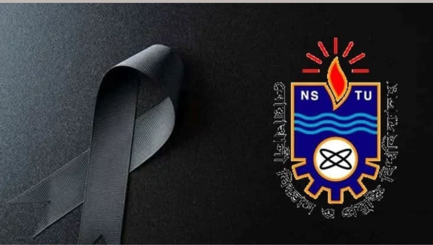 যুক্তরাষ্ট্রে নোবিপ্রবি শিক্ষার্থীর মৃত্যুতে উপাচার্যের শোক