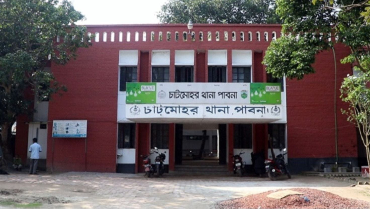 চাটমোহরে ৪ মহিলা দালালের কারাদণ্ড