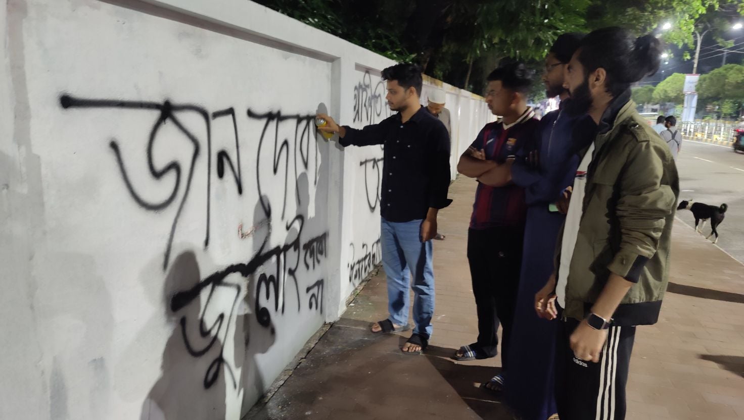 চৌহাট্টায় জুলাই গ্রাফিতি মুছল সিসিক, ক্ষোভে ফুঁসছে ছাত্রশক্তি