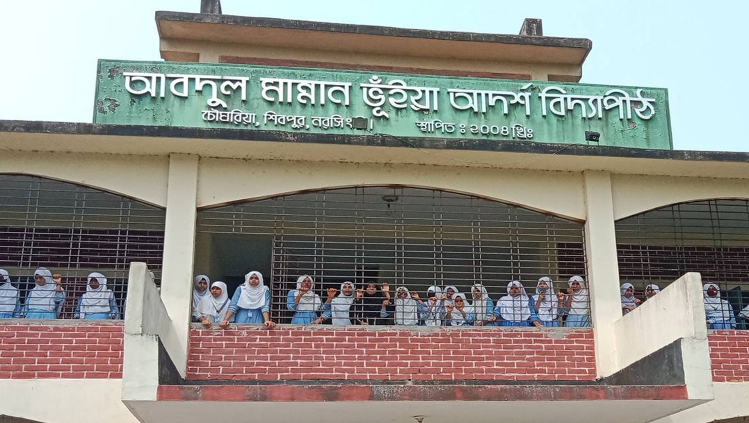 নরসিংদীর শিবপুরে শিক্ষককের ওপর হামলা, আটক ২