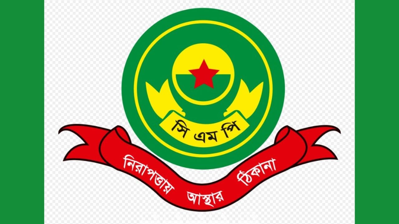 চট্টগ্রামে পুলিশ সদস্যের কাছ থেকে উদ্ধার হওয়া ১ লাখ ইয়াবা গায়েব