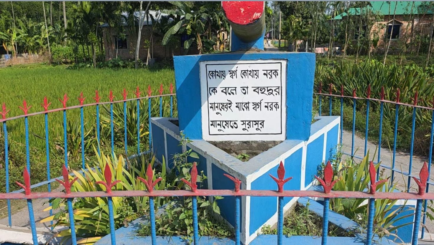 অবহেলায়-অযত্নে কবি শেখ ফজলুল করিমের ভিটাবাড়ি