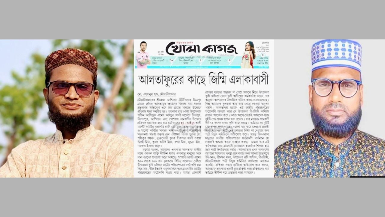 বিএনপি নেতার বিরুদ্ধে সংবাদ, সাংবাদিকের নামে মামলা