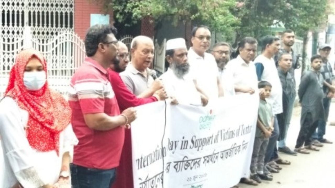 হেফাজতে নির্যাতন বন্ধের দাবি, গণতান্ত্রিক রাষ্ট্রে দমন-পীড়নের স্থান নেই