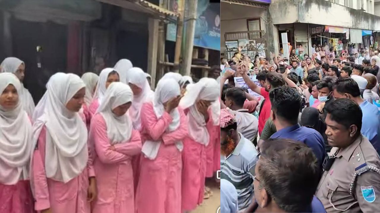 স্কুলছাত্রী হত্যাকারীদের গ্রেপ্তার ও বিচারের দাবিতে মানববন্ধন