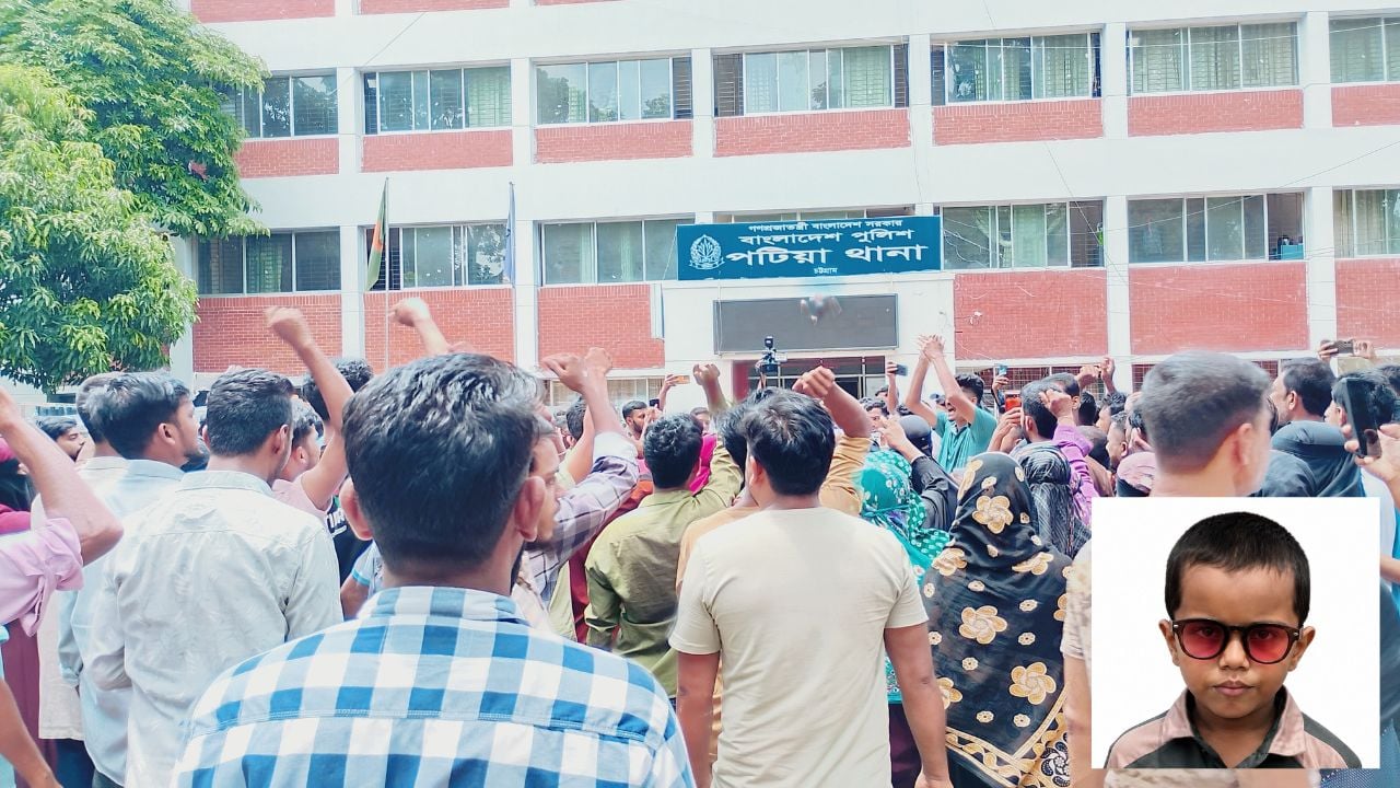 পটিয়ায় শিশু জায়হান হত্যার রহস্য উদঘাটন