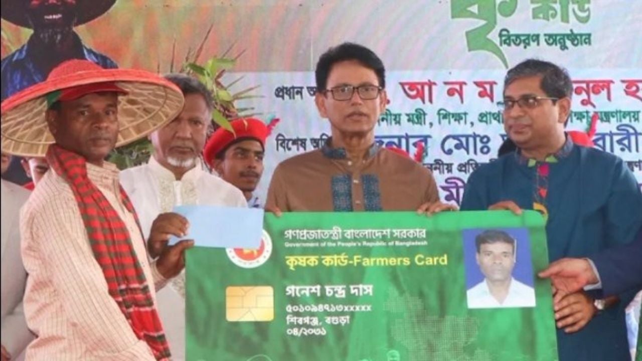 কৃষকের কষ্ট আমরা দেখেছি, এবার স্বপ্ন পূরণের সময়: শিক্ষামন্ত্রী
