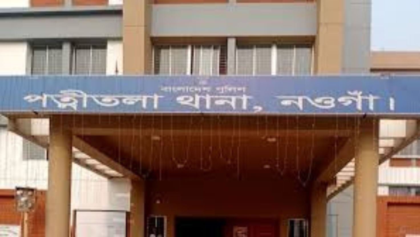 পত্নীতলায় সড়ক দুর্ঘটনায় ব্যবসায়ী নিহত