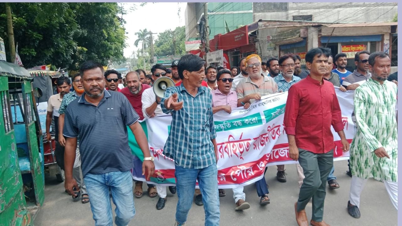 সিংগাইরে শিষ্ঠাচার বহির্ভূত রাজনীতির প্রতিবাদে যুবদলের বিক্ষোভ