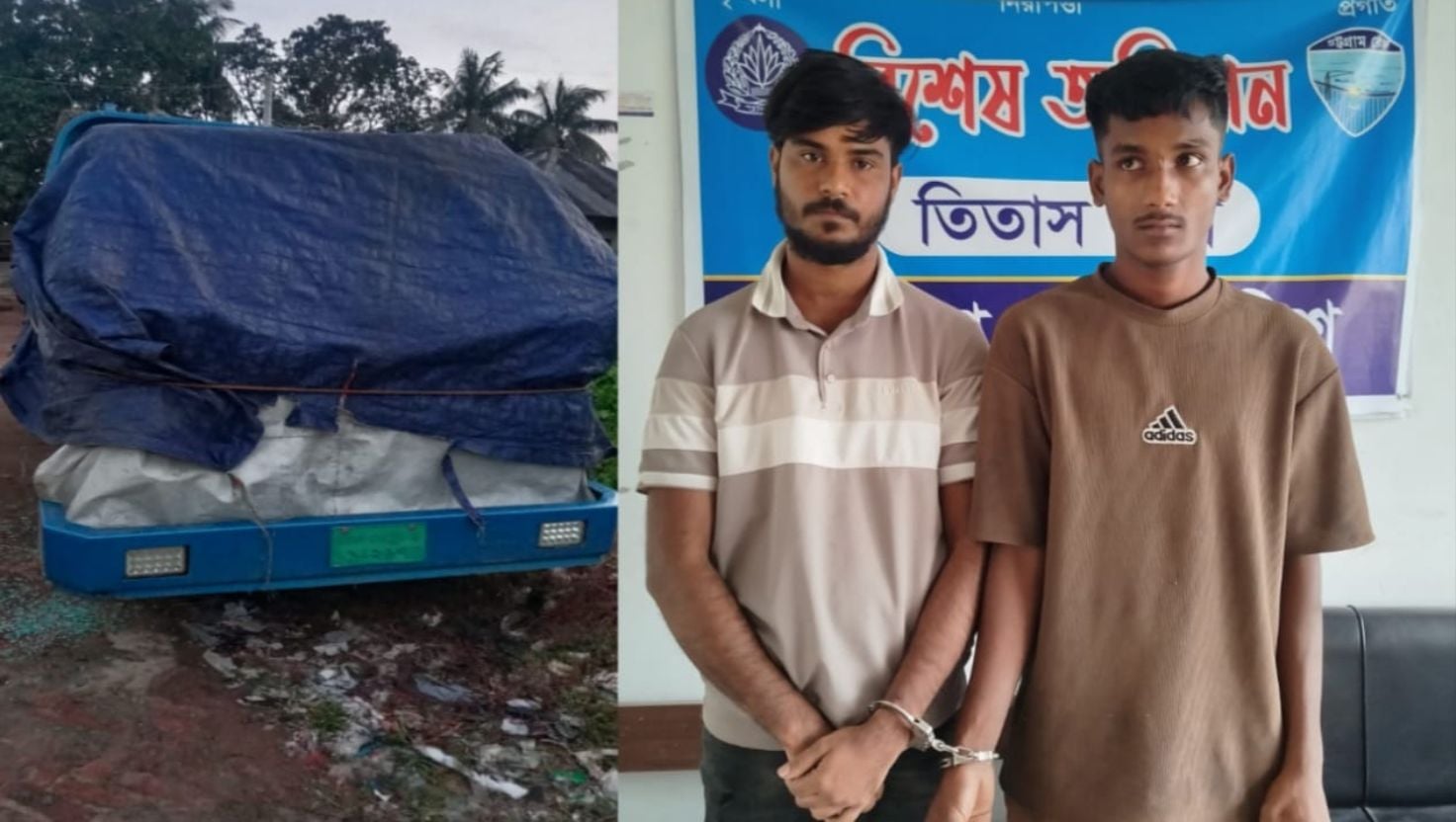 তিতাসে চুরি হওয়া পিকআপ ফেনী থেকে উদ্ধার, আটক ২