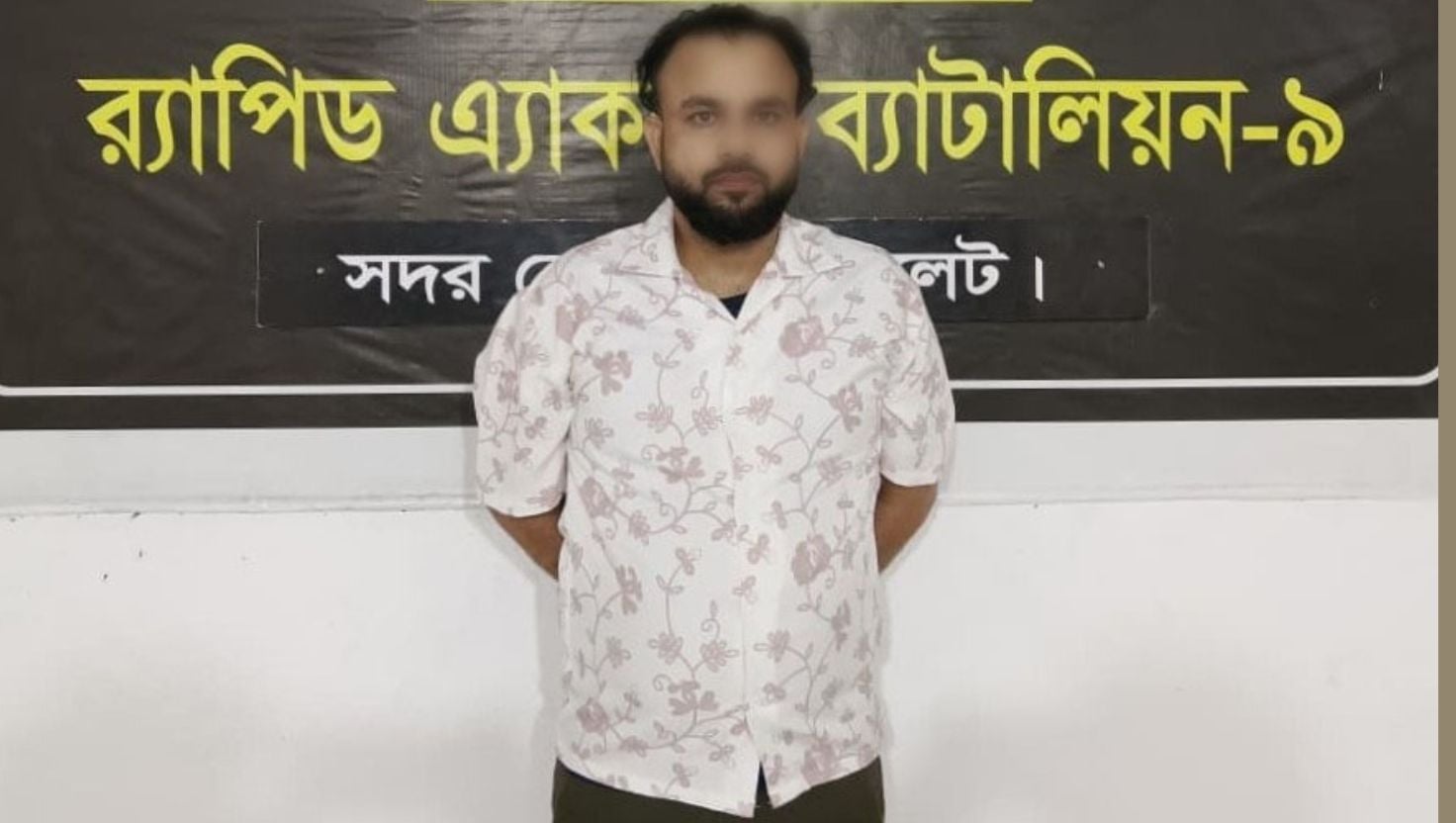 ফাঁদে ফেলে ভিডিওধারণ, হানি ট্র্যাপ চক্রের সদস্য আটক