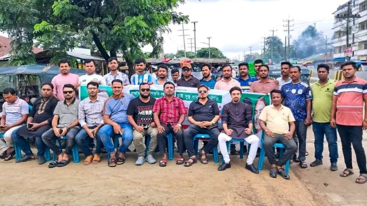 টেকনাফে বিএনপি ও যুবদলের অবস্থান কর্মসূচি