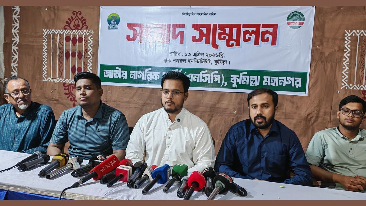 ফ্যাসিবাদকে পরাজিত করে ইনসাফভিত্তিক সমাজ প্রতিষ্ঠা করব : অ্যাড. তরিকুল