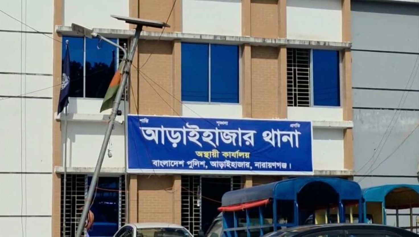 আড়াইহাজারে নসিমন-সিএনজি সংঘর্ষে বৃদ্ধ নিহত, আহত ২