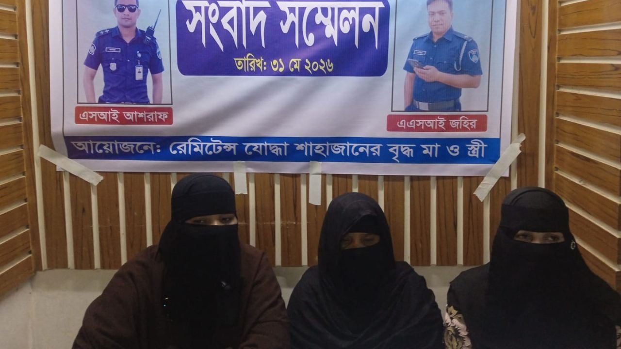 পুলিশের বিরুদ্ধে প্রবাসীর বৃদ্ধ মা ও স্ত্রীকে মারধরের অভিযোগ
