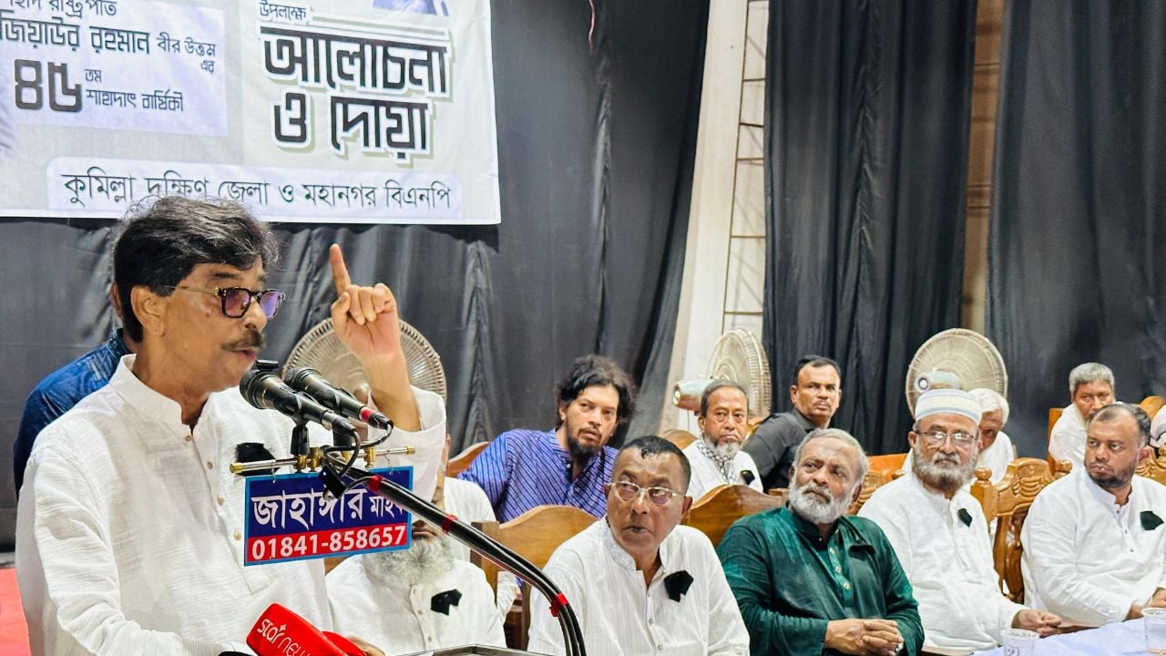জাতির দুঃসময়ে নেতৃত্ব দিয়েছেন শহীদ জিয়া: কৃষিমন্ত্রী