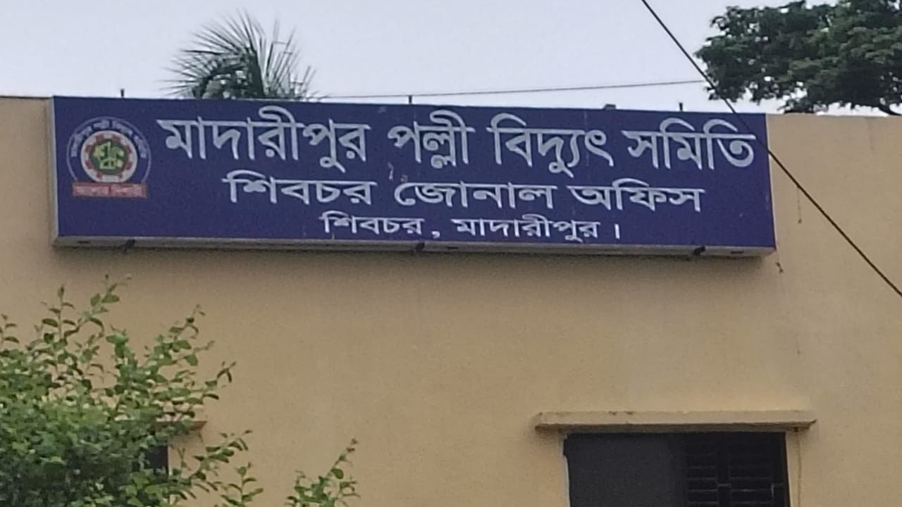 চাহিদার অর্ধেক বিদ্যুৎ, তীব্র লোডশেডিংয়ে বিপর্যস্ত শিবচর