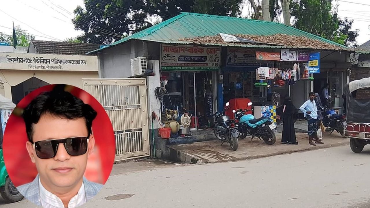 নীলফামারীতে চেয়ারম্যানের পকেটে জামানত ও ভাড়ার টাকা