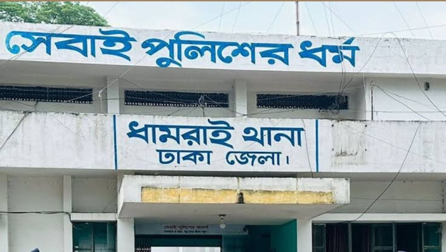 ভালোবাসার স্বপ্ন নিয়ে লাশ হলেন প্রেমিকের হাতে