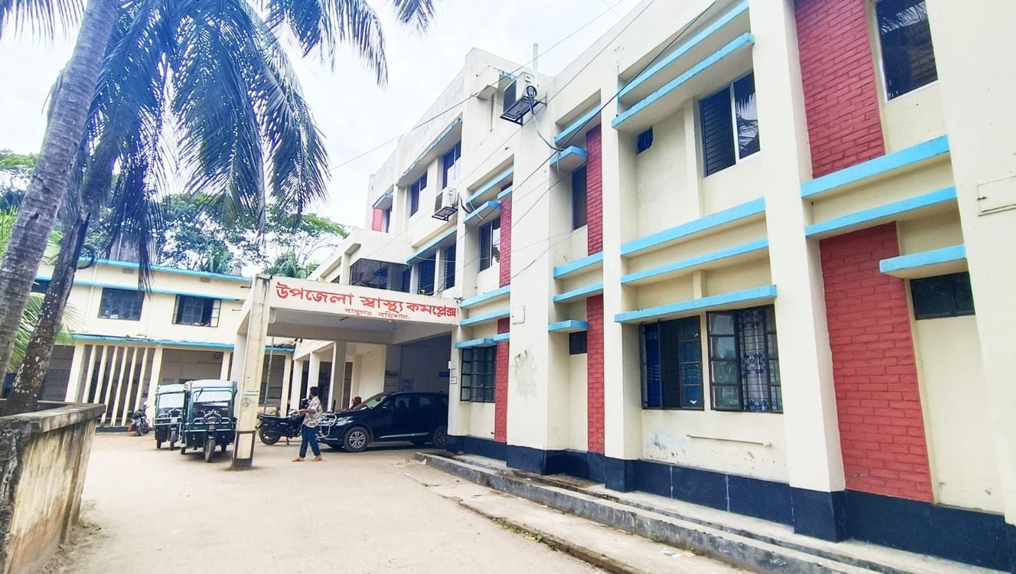 বাবুগঞ্জে এন্টিভেনম ও জলাতঙ্ক ভ্যাকসিন সংকট