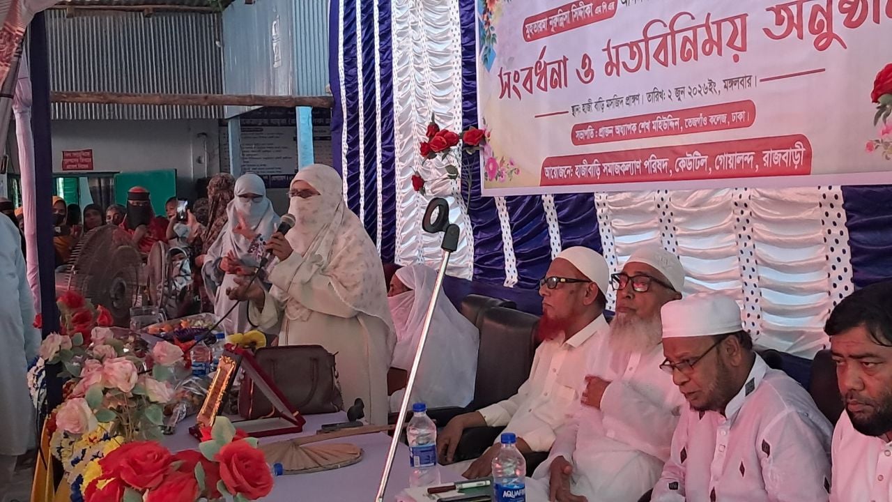 গোয়ালন্দে নারী এমপি নূরন্নিসা সিদ্দিকার সংবর্ধনা অনুষ্ঠিত