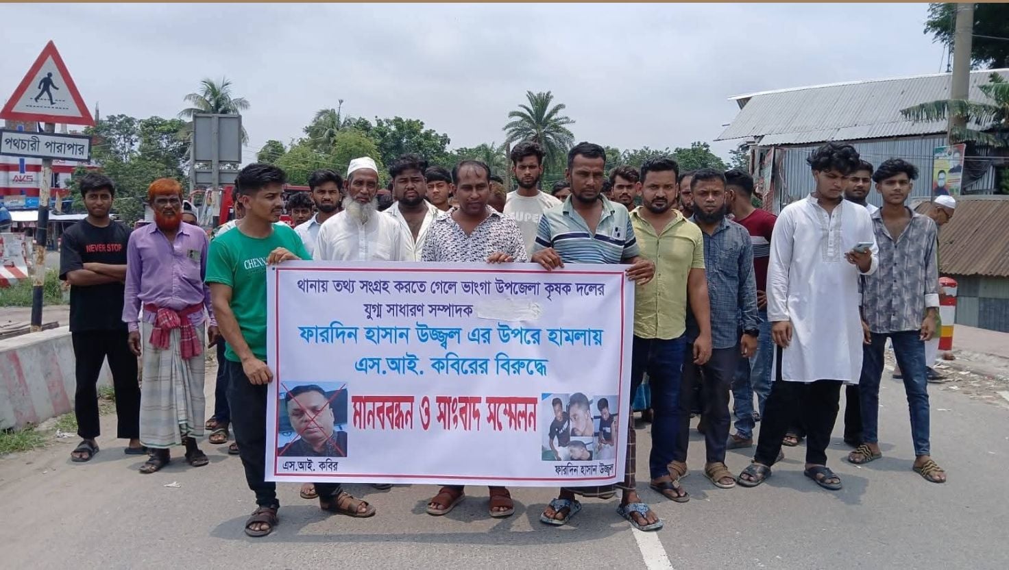 পুলিশের থাপ্পড়ে কানের পর্দা ফেটে গেল কৃষকদল নেতার