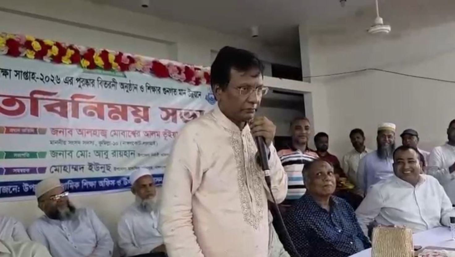 আমি ক্যামনে মাদকের বিরুদ্ধে বক্তৃতা দেই: এমপি  মোবাশ্বের আলম ভূঁইয়া