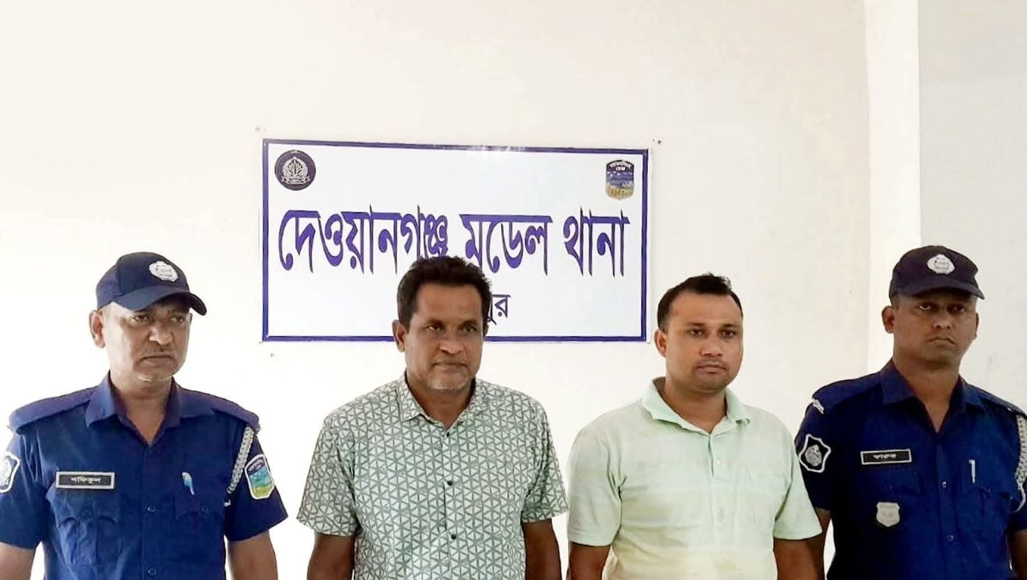 দেওয়ানগঞ্জে বিস্ফোরক মামলায় আ.লীগের দুই নেতা আটক