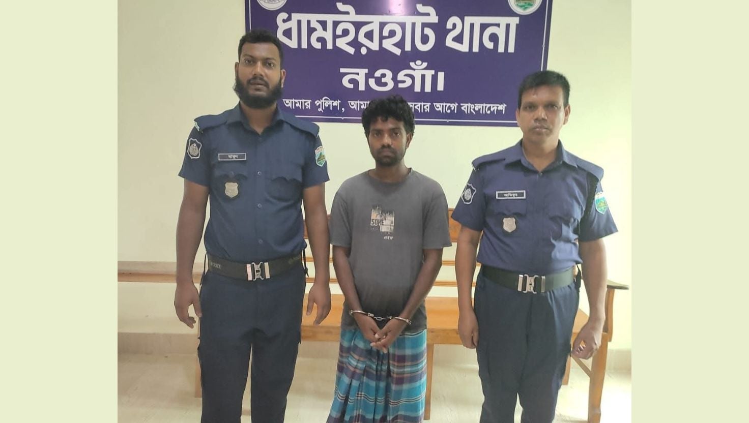 অশ্লীল ছবি অনলাইনে ছড়িয়ে দেওয়ার অভিযোগে যুবক গ্রেপ্তার