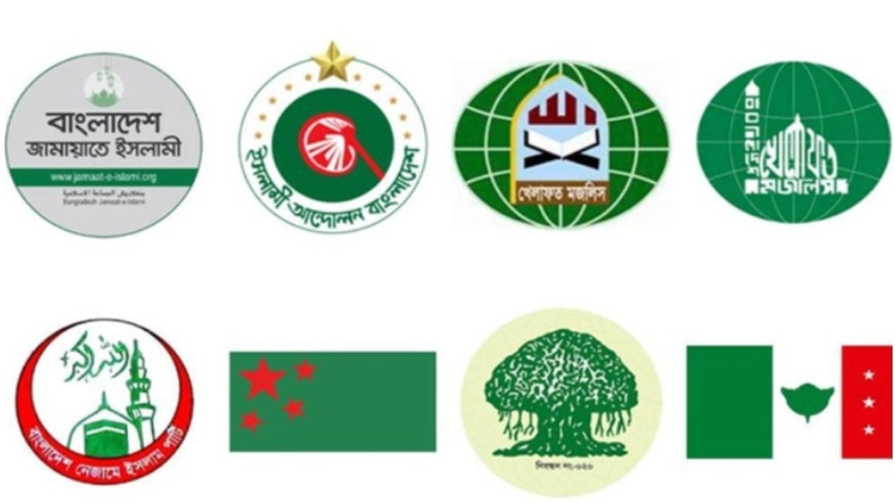 আট দলের কর্মসূচিতে আংশিক পরিবর্তন