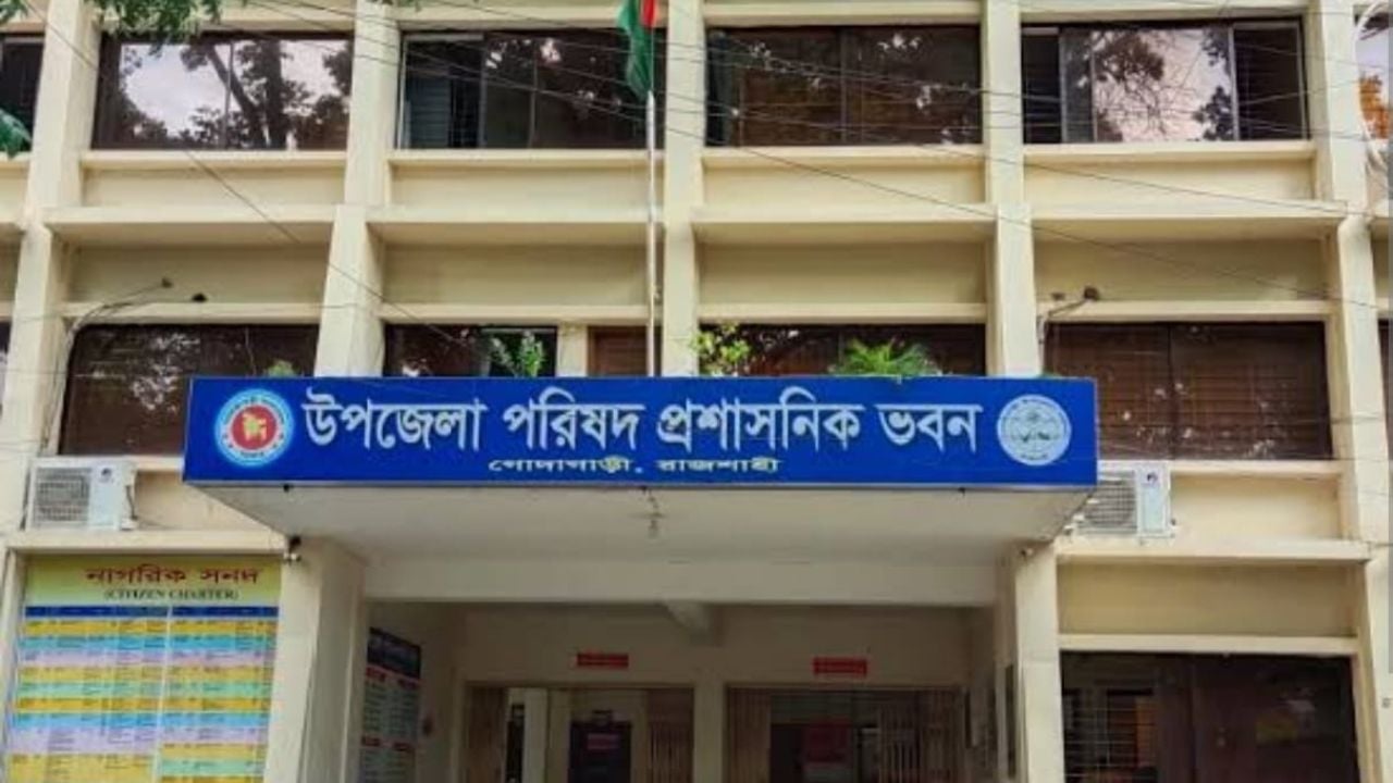 নেশা ছাড়তে  ইউএনওর কাছে আবেদন, পেলেন ৫ মাসের কারাদণ্ড