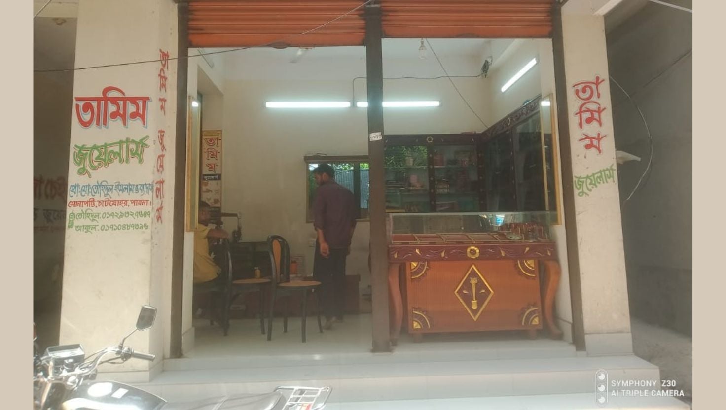চাটমোহরে দিনদুপুরে ১২ লক্ষাধিক টাকার স্বর্ণালংকার চুরি