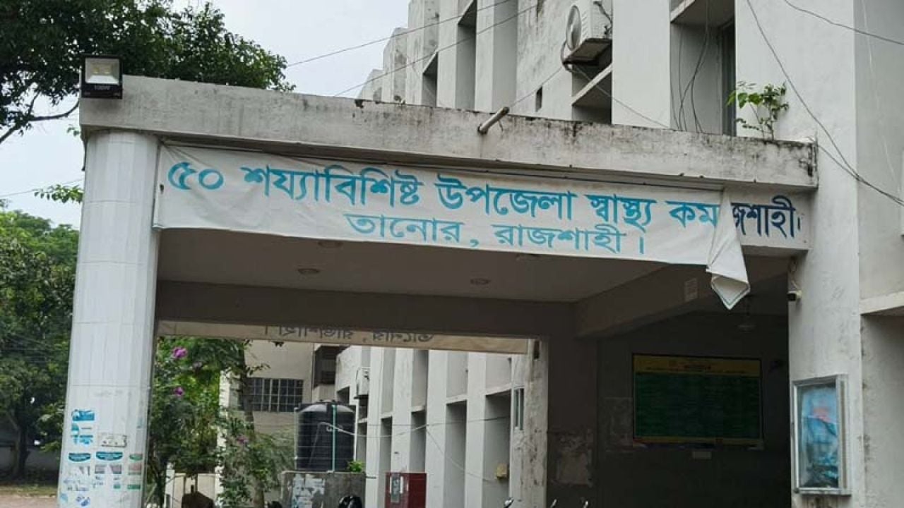 তানোর হাসপাতালে মৃত রোগীর কানের রিং চুরির অভিযোগ, মালি আটক