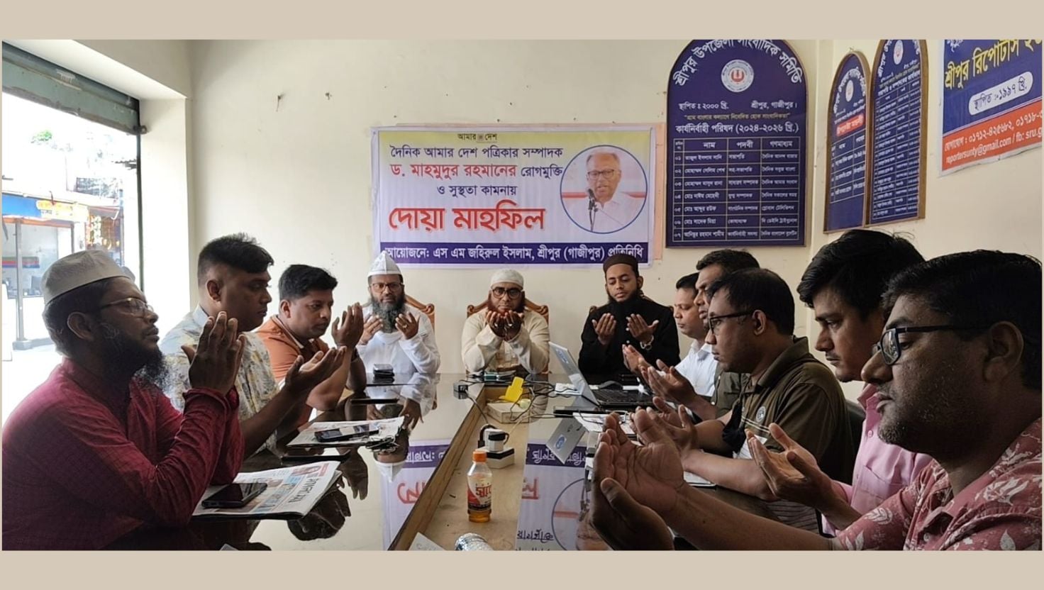 আমার দেশ সম্পাদকের সুস্থতা কামনায় দোয়া মাহফিল