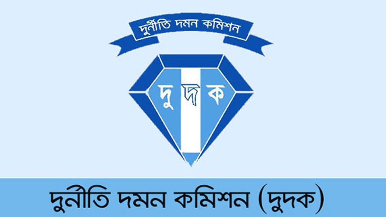 অধ্যক্ষ আব্দুল ওয়াজেদের দুর্নীতি প্রমাণিত, নেয়া হয়নি ব্যবস্থা