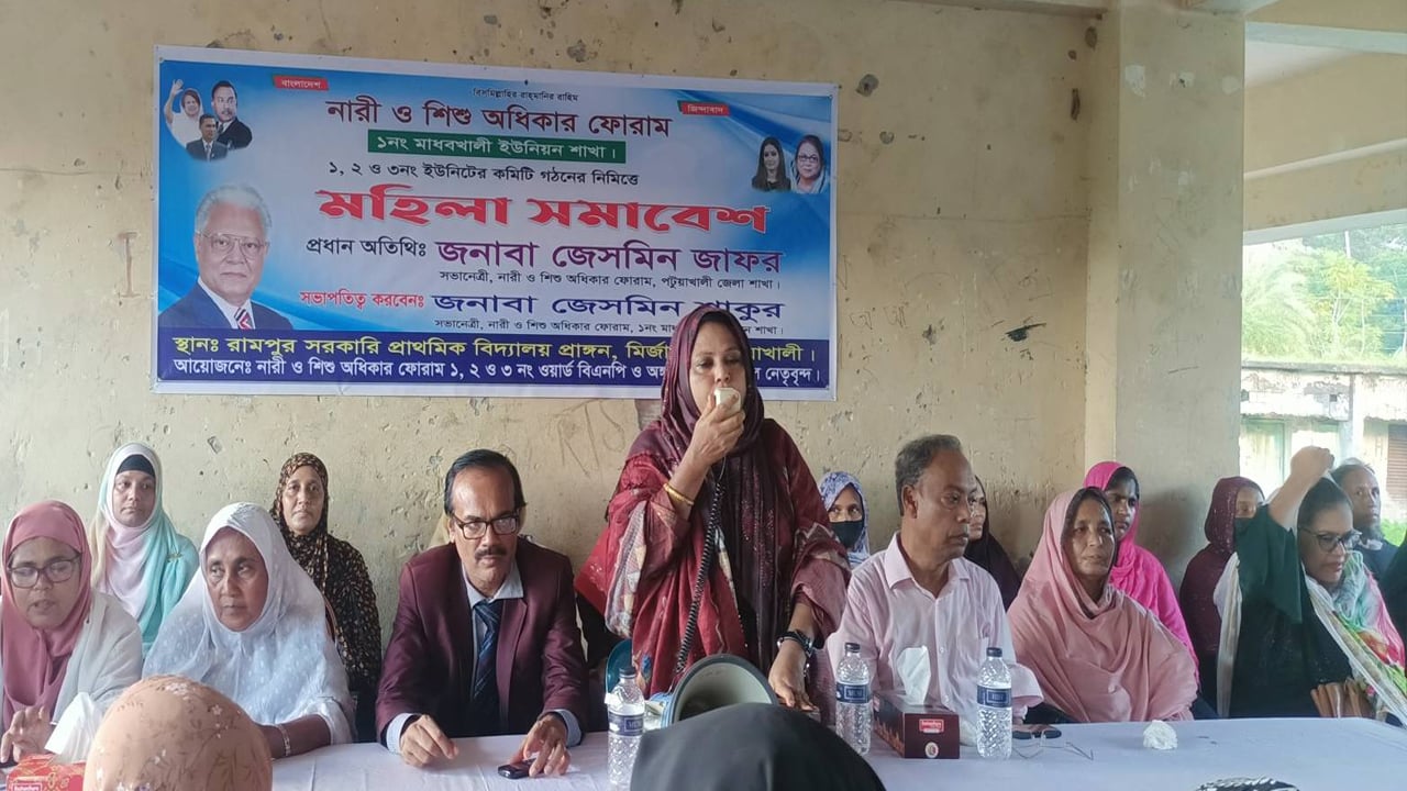 নারীদের ভোটে ক্ষমতায় যাবে বিএনপি: জেসমিন