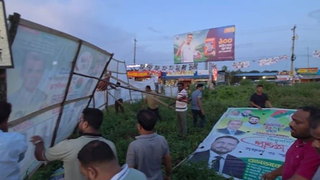 টানেল চত্বরের ব্যানার ফেস্টুন সরিয়ে প্রশংসায় ভাসছেন বিএনপি নেতা